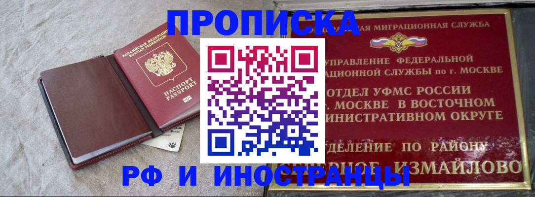 регистрация для дет. сада в Бокситогорске