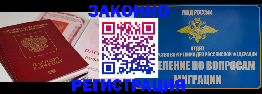 регистрация для школы в Бокситогорске