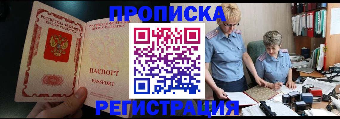 регистрация для дет. сада в Бокситогорске